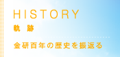 HISTORY